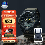 卡西歐（CASIO）手表男學(xué)生手表禮物黑金g-shock系列防水運動(dòng)日韓石英表 GA-710TU-1A3
