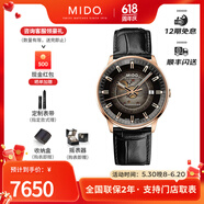 美度（MIDO）【官方正品】明星同款男表指揮官系列幻影全自動(dòng)機械男士腕表 煙黑盤(pán)皮帶/M021.407.36.411.00