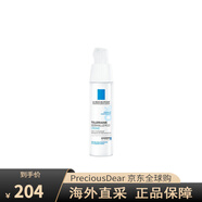 理膚泉（LA ROCHE-POSAY）安心面霜保濕滋潤生日禮物 40ml