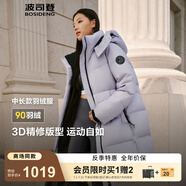 波司登（BOSIDENG）25新款羽絨服女款學(xué)生中長(zhǎng)90絨商場(chǎng)同款運(yùn)動(dòng)休閑外套B250246064DS 淺瓷紫|6338 XS 155/80A