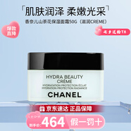 香奈兒（Chanel）山茶花保濕乳霜面霜50g 蔚藍(lán)男士須后乳水潤(rùn)情人節(jié)禮物生日禮物女 山茶花保濕面霜50g