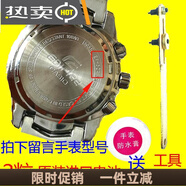 適用于卡西歐 適用于EFR-526 532手表電池 機芯號5345原裝電子2粒 SHE-5023(2顆)