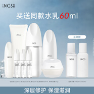 英樹(shù)透明質(zhì)酸補水保濕修護舒緩維穩護膚化妝品水乳面霜套裝禮物 【深層養護】潔+水+乳+肌底+面霜