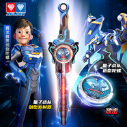 奧迪雙鉆颶風(fēng)戰魂聯(lián)名量子戰隊劍旋陀螺互動(dòng)對戰男孩兒童玩具圣誕禮物 翼龍風(fēng)暴劍旋陀螺(雙環(huán)改裝)