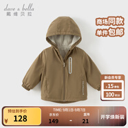 戴維貝拉（DAVE＆BELLA）童裝寶寶衣服兒童外套男童春秋女童秋裝大童秋冬加絨戶(hù)外運動(dòng)服裝 軍綠【DBJ15531-C】 120 cm（建議身高110-120cm）