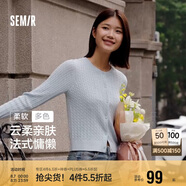 森馬針織衫女短款圓領(lǐng)純色百搭春秋溫柔修身絞花開(kāi)衫109524106001