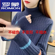 羅蒙（ROMON）羊絨衫女高領拼接毛衣女秋冬加厚大尺碼寬松套頭新款慵懶風羊毛衫 【藏青】 S 建議80-95斤