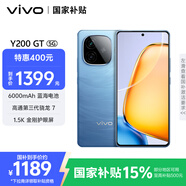 vivo Y200 GT 12GB+256GB 風暴 國家補貼 6000mAh+80W長續(xù)航大電池快充  第三代驍龍7 輕薄游戲手機
