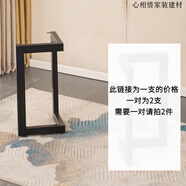 謙設(shè)定制鐵藝金屬桌腿支架桌腳桌子腿支架電腦會(huì)議桌書桌桌架辦公桌鐵 50寬*72高單個(gè) 黑色（單個(gè)價(jià)格一對(duì)數(shù)量選2）