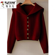 啄木鳥(niǎo)（TUCANO）2025穿搭一整套小香風(fēng)針織毛衣女新款設計感減齡高腰直筒褲兩件套 酒紅色毛衣 L 建議105-115斤