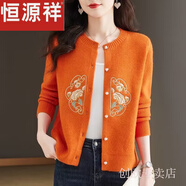恒源祥時(shí)尚民族風(fēng)短款刺繡毛衣外套女春秋新款寬松洋氣媽媽外搭針織開(kāi)衫 桔紅色 S 80-90