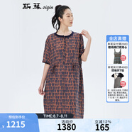 斯琴（siqin）2023春季新品女苧麻印花套頭落肩五分袖連衣裙長(cháng)裙BCXQ004150 花色 M