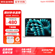 【全國聯(lián)保 庫存機】Apple/MacBook Air款 2022/2024款 蘋(píng)果電腦 【M3芯片】2024款 銀色 16G+512G【原封未激活】