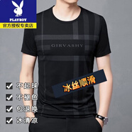 花花公子（PLAYBOY）冰絲棉短袖t恤男夏季新款冰爽透氣圓領(lǐng)半袖寬松潮流體恤衫上衣服 黑色【收藏加購優(yōu)先發(fā)貨】 M 165建議90-110斤
