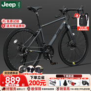 Jeep吉普公路自行車碟剎變速自行車男女學生公路車競技代步車-RS730 RS730-公路把-高級灰-鋁合金 M碼（適合身高165-185CM） 24速-休閑運動(基礎款)