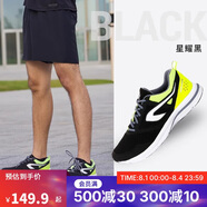 迪卡儂男春夏健身透氣跑步鞋輕盈網(wǎng)面減震運動(dòng)休閑鞋黑/黃色43 2505926
