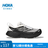 HOKA ONE ONE男女款夏季邦代 8 TS公路跑鞋BONDI 8 TS CAGED透氣 【新色】霜白色/黑色 40.5