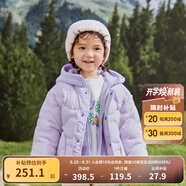巴拉巴拉童裝兒童羽絨服冬男童女童寶寶外套搖粒絨兩件套時(shí)尚撞色 粉紫70029-208424107204 120cm