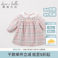 戴維貝拉（DAVE＆BELLA）秋冬裝女童娃娃領(lǐng)格子連衣裙 春秋寶寶長袖裙子 粉色格子-加厚款DBM7742-T 80cm(24M（建議身高73-80cm）)