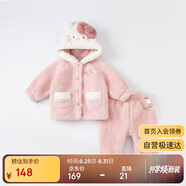 戴維貝拉（DAVE＆BELLA）HelloKitty聯(lián)名兒童睡衣冬季女童家居服套裝法蘭絨