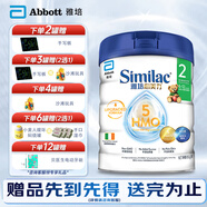 雅培港版心美力Similac 5HMO嬰幼兒配方奶粉 2段 850g/罐（6-12個(gè)月）