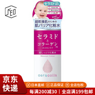 明色【JD物流 日本直郵】化妝水 清爽保濕滋潤(rùn)溫和爽膚水美顏水 超級(jí)保濕化妝水 180ml
