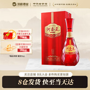 河套酒業(yè) 河套王品格42度濃香型白酒 純糧食宴請送禮物 42度 500mL 1瓶 禮盒裝