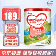 牛欄（Cow&Gate）【香港直郵】港版牛欄嬰幼兒配方寶寶牛奶粉1段2段3段4段牛欄奶粉 3段 牛欄【1-3歲】 900g 1罐