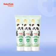 舒客寶貝兒童牙膏小護盾12小時(shí)長(cháng)效防蛀牙克服齲齒3-6-12歲含氟分齡修護 【嘗鮮推薦】10-12歲蜜桃10g*3