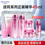 溫碧泉護膚套裝 元氣活肌套裝 補水保濕緊致肌膚護膚女友化妝品生日禮物 【禮盒5件套】潔+水+乳+霜+眼霜