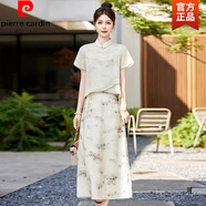 皮爾卡丹（pierre cardin）新中式套裝女夏2025新款印花旗袍年輕款高端氣質(zhì)漢服包臀裙兩件套 杏色 S 【建議95斤內(nèi) 高品質(zhì)】