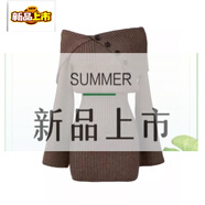初徑灰不對(duì)稱大翻領(lǐng)露肩毛衣裙女2025秋季氣質(zhì)收腰包臀針織連衣裙 咖啡色 S 建議85斤-95斤
