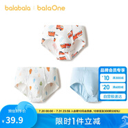 巴拉巴拉balaOne兒童內(nèi)褲三角棉男童短褲三角褲不夾PP三條裝208925170110