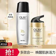 玉蘭油（OLAY） 面霜女多效霜補(bǔ)水保濕護(hù)膚品抗皺緊致秋冬潤膚霜化妝品生日禮物 多效醒膚水+多效面霜