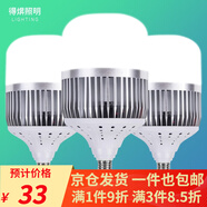 得焺led燈泡超亮家用節(jié)能燈室內(nèi)照明燈工廠大功率螺口E27燈泡 80W-工程款-E27螺口/1只裝