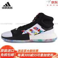 阿迪達斯 （adidas）Marquee Boost 緩震防滑男子大碼籃球鞋 EG1538官方旗艦 EG1538 46.5