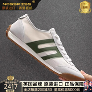 NOSSKISS奢侈高檔品牌男鞋2025夏季新款透氣德訓(xùn)板鞋男款百搭休閑鞋小白鞋 白綠色 冰絲布面 42 =皮鞋42碼  運動鞋43碼