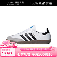 阿迪達斯 （adidas）三葉草OrighinalsSamba男女款板鞋B75806 B75806 42.5