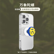 PopSockets【植物行者】泡泡騷手機支架氣囊伸縮防摔粘貼指環(huán)扣蘋果手機MAGSAFE磁吸生態(tài)iPhone圓啪嗒 萬向陀螺