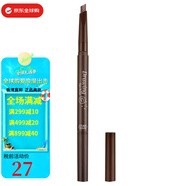 伊蒂之屋（ETUDE HOUSE） 韓國愛麗小屋眉筆(伊蒂之屋)自動眉筆自然流暢情人節(jié)520禮物正品 雙頭眉筆#02 灰褐色