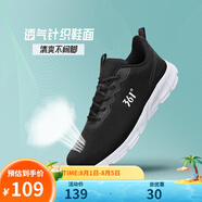 361°男鞋運(yùn)動(dòng)休閑鞋春夏季網(wǎng)面學(xué)生潮流輕便減震透氣減壓跑步鞋 烏黑色/361度白（男款） 44