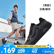 鴻星爾克于適同款云來板鞋男鞋子2025夏季新款鞋子網(wǎng)面透氣運(yùn)動(dòng)鞋休閑鞋 正黑/碳灰【透氣網(wǎng)孔】 45