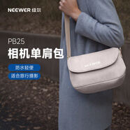 紐爾（NEEWER）相機包單肩胸包攝影包富士微單xs20數(shù)碼相機斜跨包旅行騎行收納配件佳能R8r50 卡其白