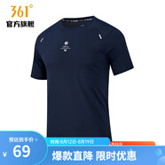 361°361度運動t恤男2024春夏季新款吸濕速干舒適上衣圓領(lǐng)短袖T恤 【男款】深墨藍4107 M