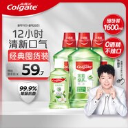 高露潔（Colgate）【孫穎莎同款】清新茉綠漱口水1600ml含氟深層清潔自營溫和清新