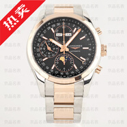 【二手99新】浪琴男表（LONGINES）優(yōu)雅系列康鉑夜光自動(dòng)機(jī)械瑞士十大名表商務(wù)鐘表腕表奢侈品名表 【42黑盤-間金-鋼帶】L2.798.5.52.7