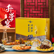 西鳳酒 華山論劍20年 52度 500ml*2瓶 禮盒裝 鳳香型白酒 升學(xué)宴
