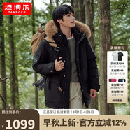 坦博爾羽絨服男女同款短款毛領派克加厚保暖外套TF236579 黑色 160 