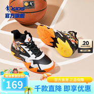 喬丹童鞋QIAODAN兒童籃球鞋耐磨2025小學(xué)生球鞋兒童運(yùn)動(dòng)鞋防滑童鞋男 黑色/太陽(yáng)橙【冬季皮面款】 36 碼