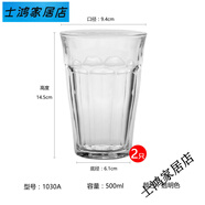 多萊斯2只 法國duralex皮卡第鋼化玻璃 耐熱杯latte 拿鐵 摩卡冰咖啡杯 1030A-500ml-2只裝八角